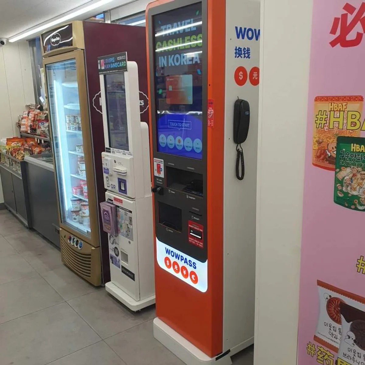 CU明洞本店 - WOWPASS店舗情報