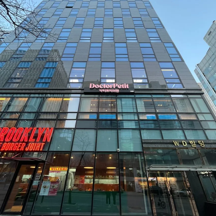 U.H Cell医院 江南店 - 写真1