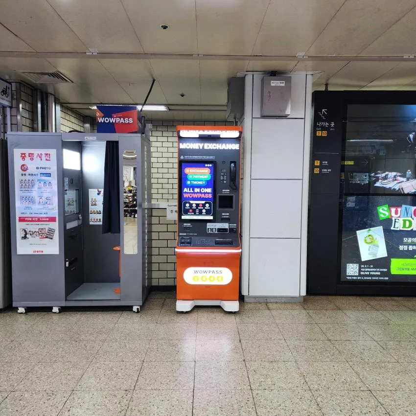 駅三駅 - 写真1