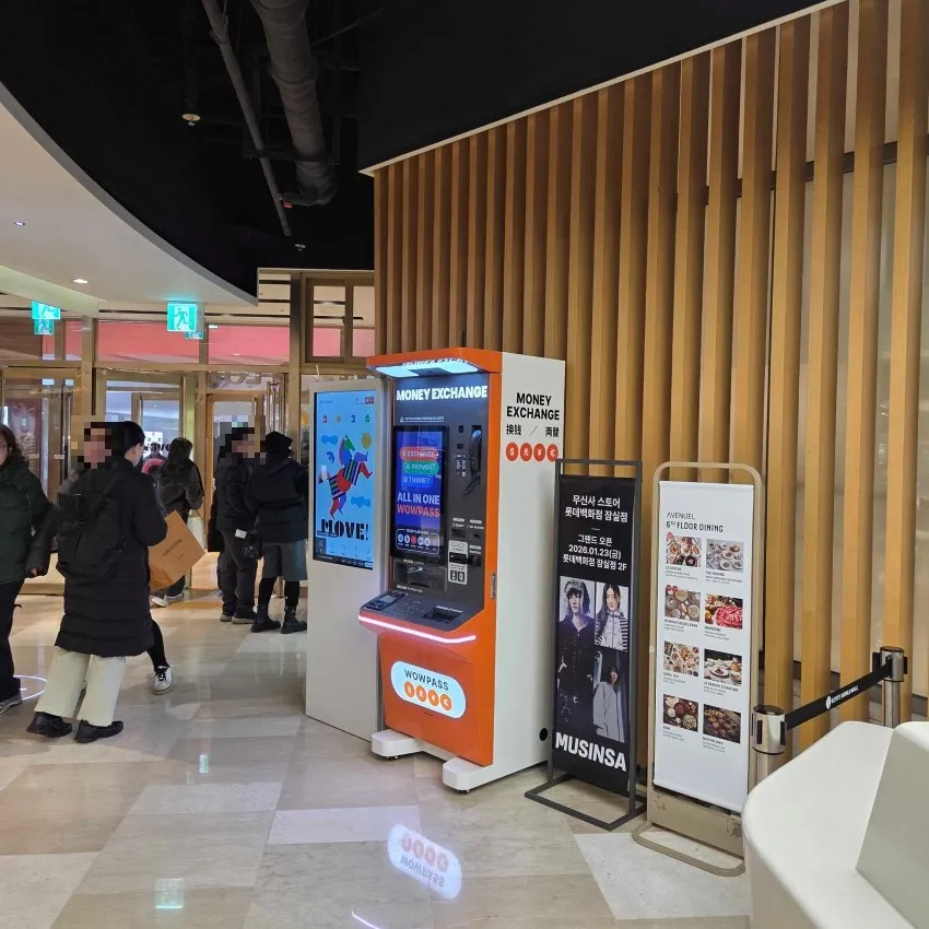 ロッテワールドタワー アベニュエル館 - 写真1