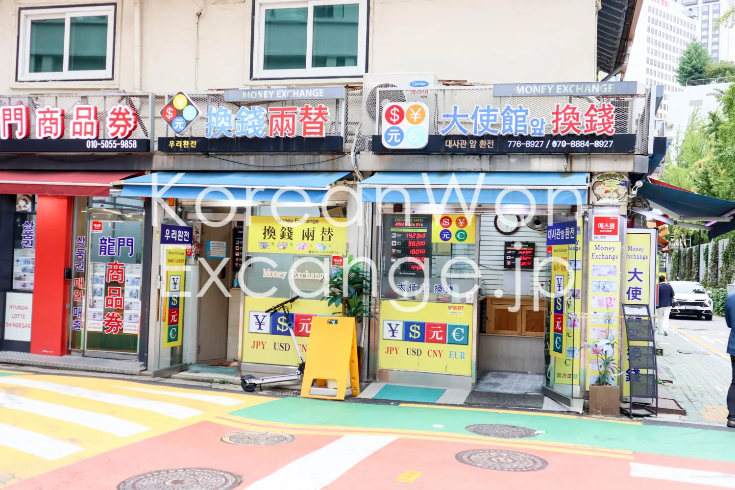 ソウルの両替商街。『換錢兩替』『Money Exchange』『大使館앞 換錢』など複数の両替屋が軒を連ねる。