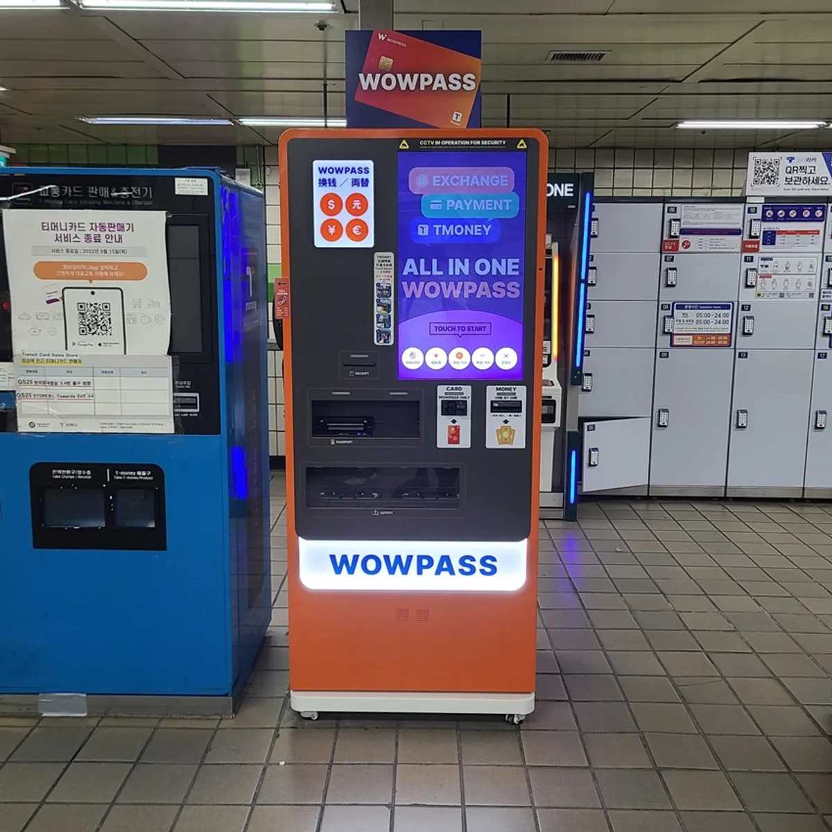 乙支路入口駅（8番出口） - WOWPASS店舗情報
