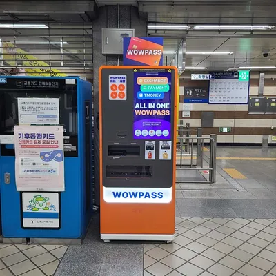 高速ターミナル駅 画像