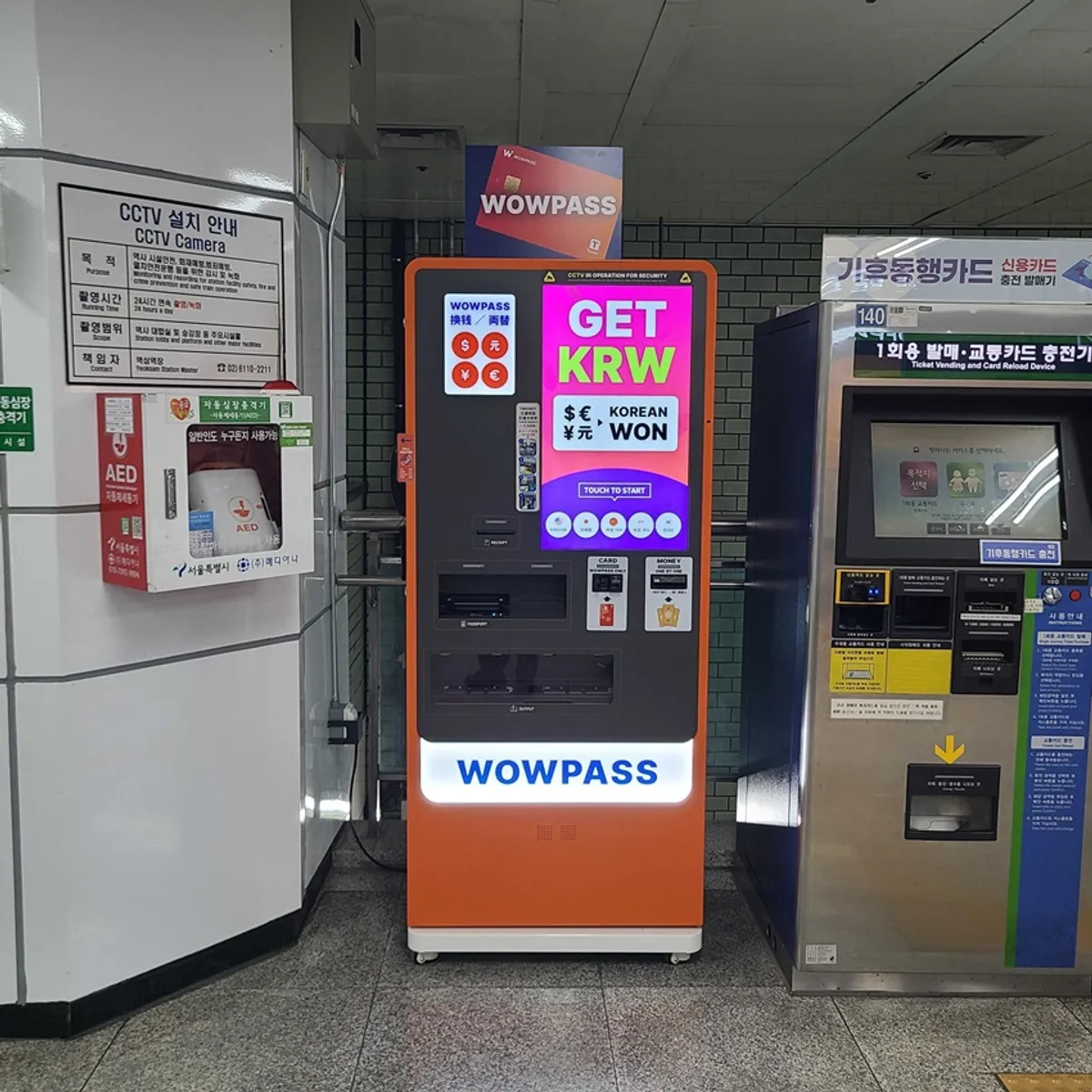 駅三駅 - WOWPASS店舗情報