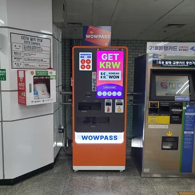 駅三駅 画像