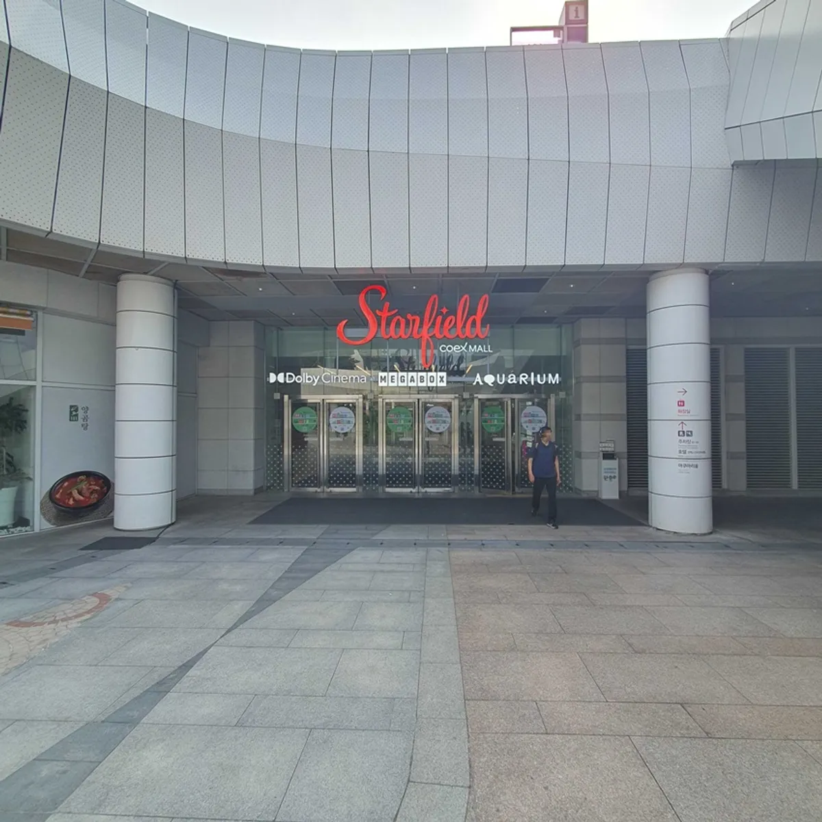 Coex アクアリウム - WOWPASS店舗情報