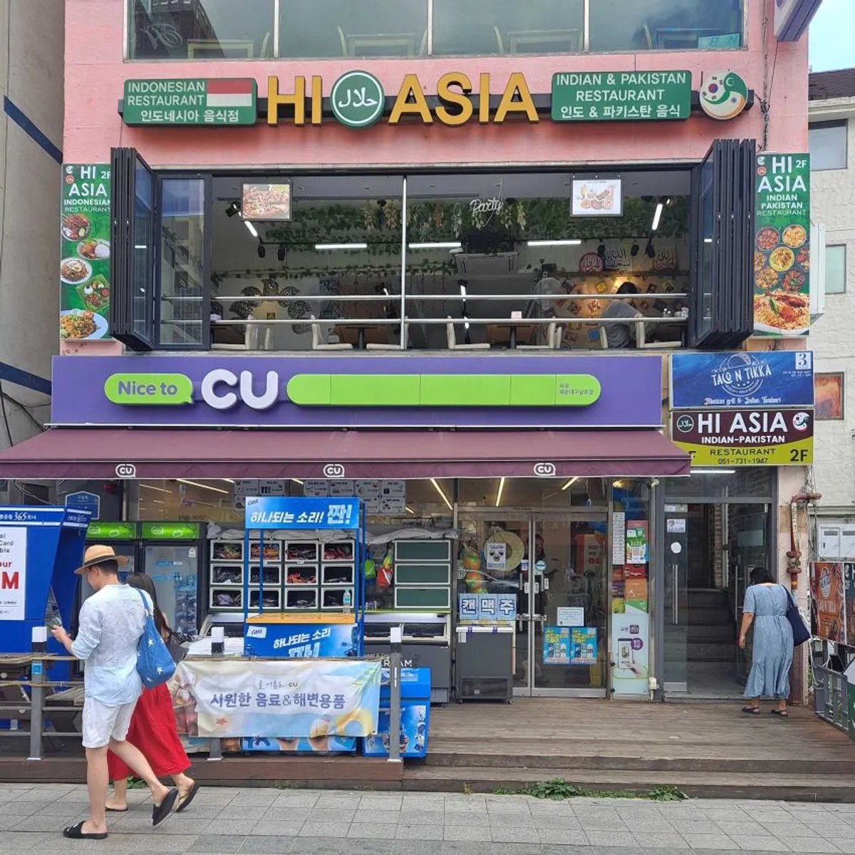 CU 海雲台クナムロ - WOWPASS店舗情報