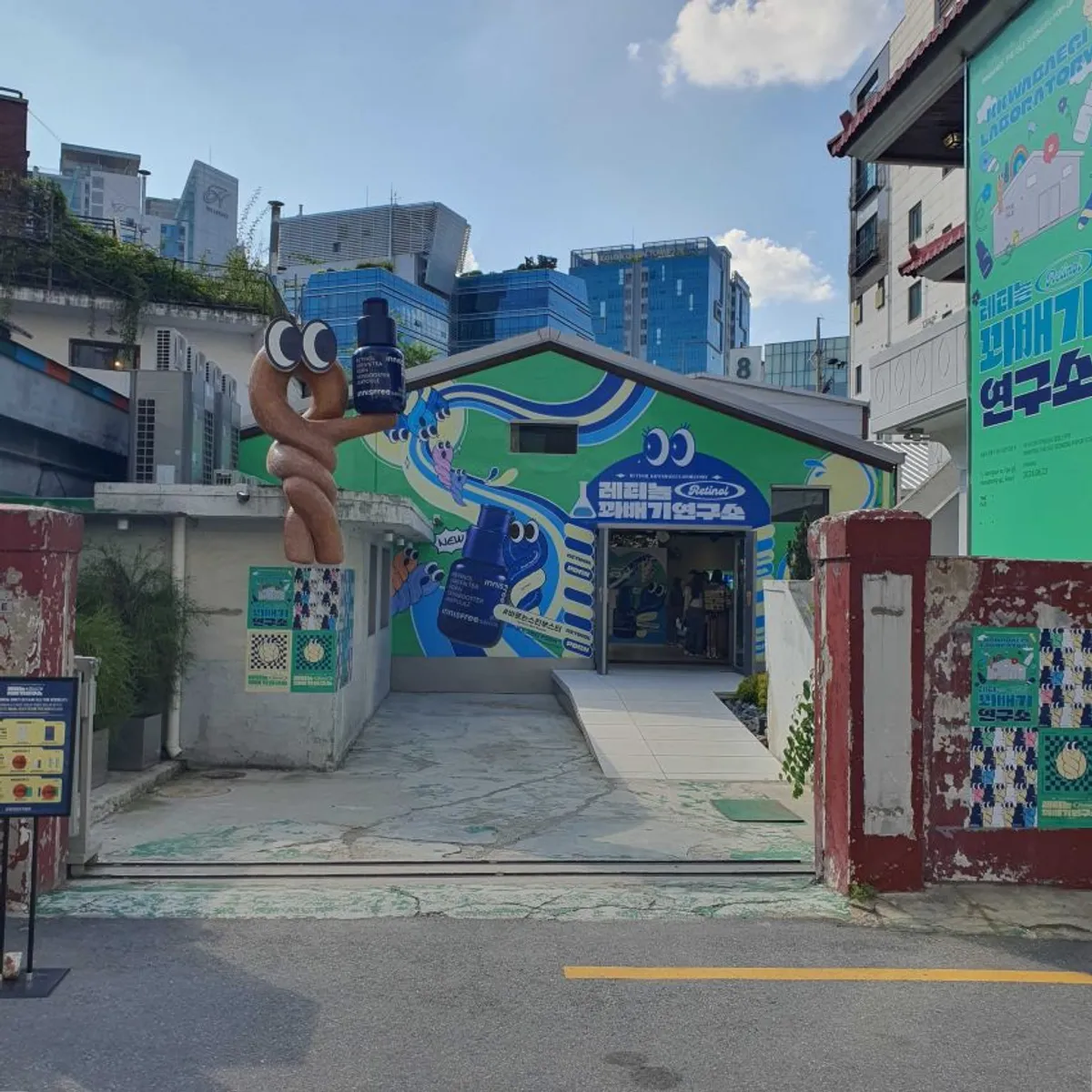 イニスフリージアイル - WOWPASS店舗情報