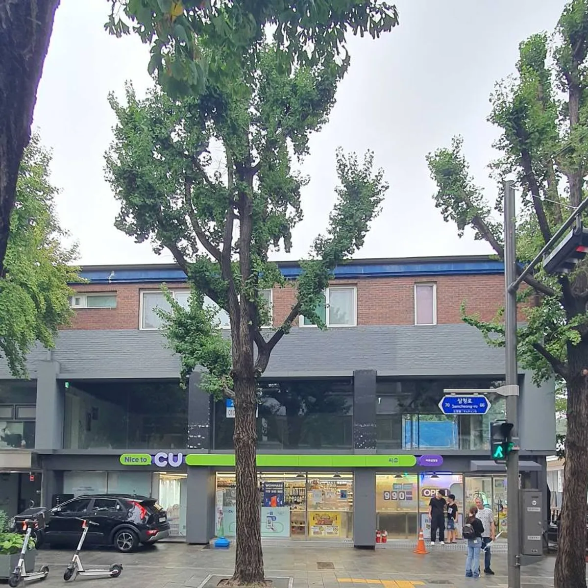 CU 三淸店 - WOWPASS店舗情報