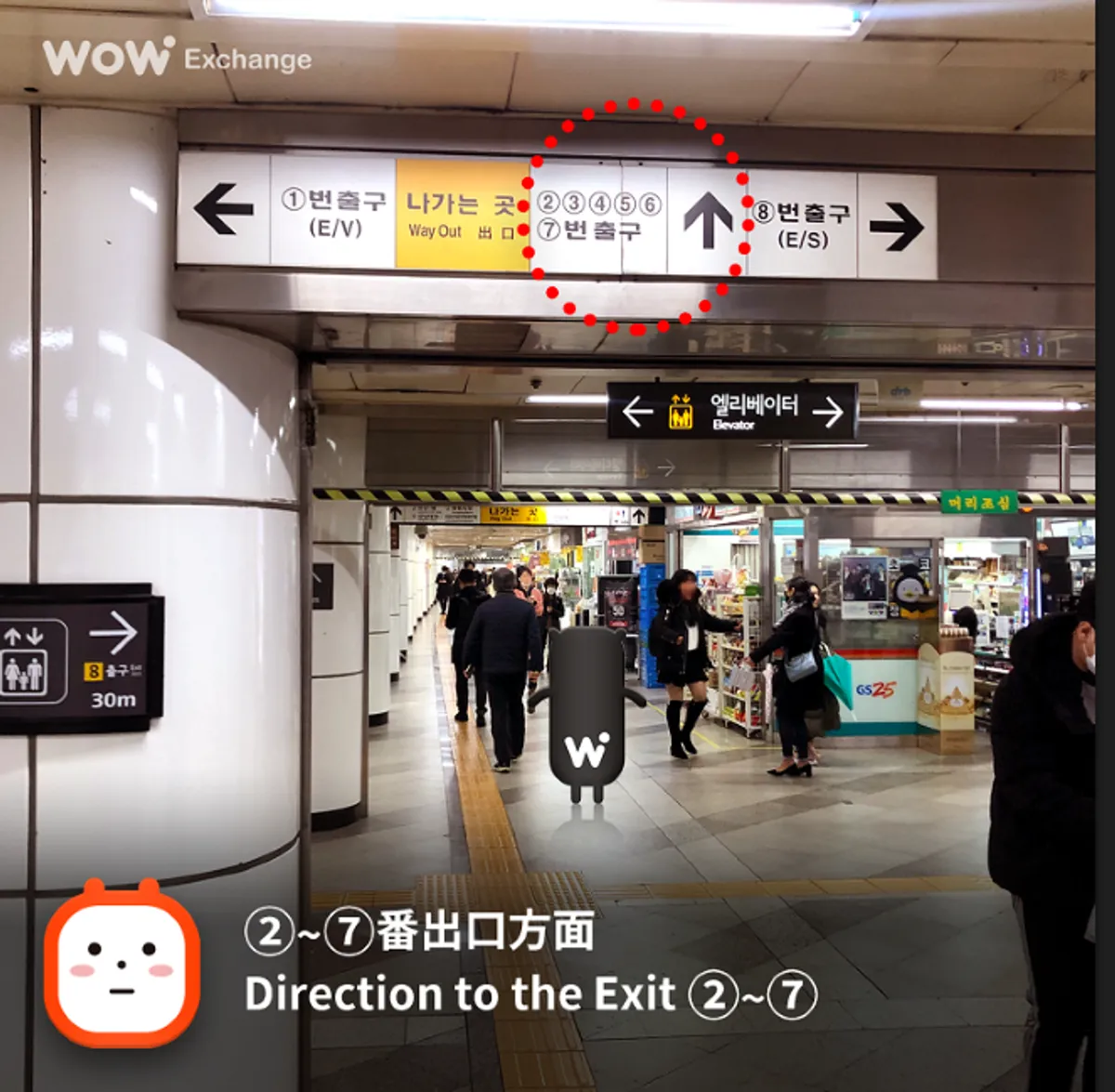 新沙駅 - WOWPASS店舗情報