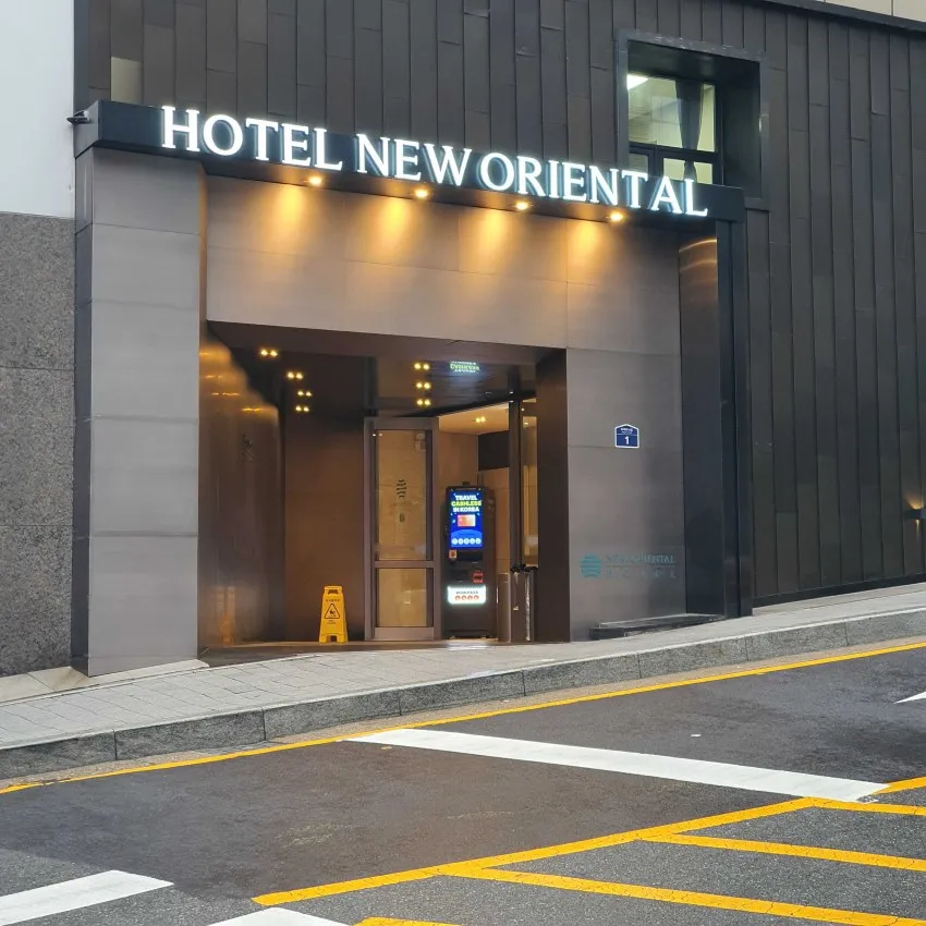 ニューオリエンタルホテル - 写真2