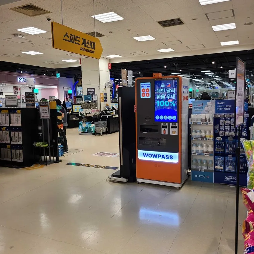 Eマート 自陽店 - 写真2