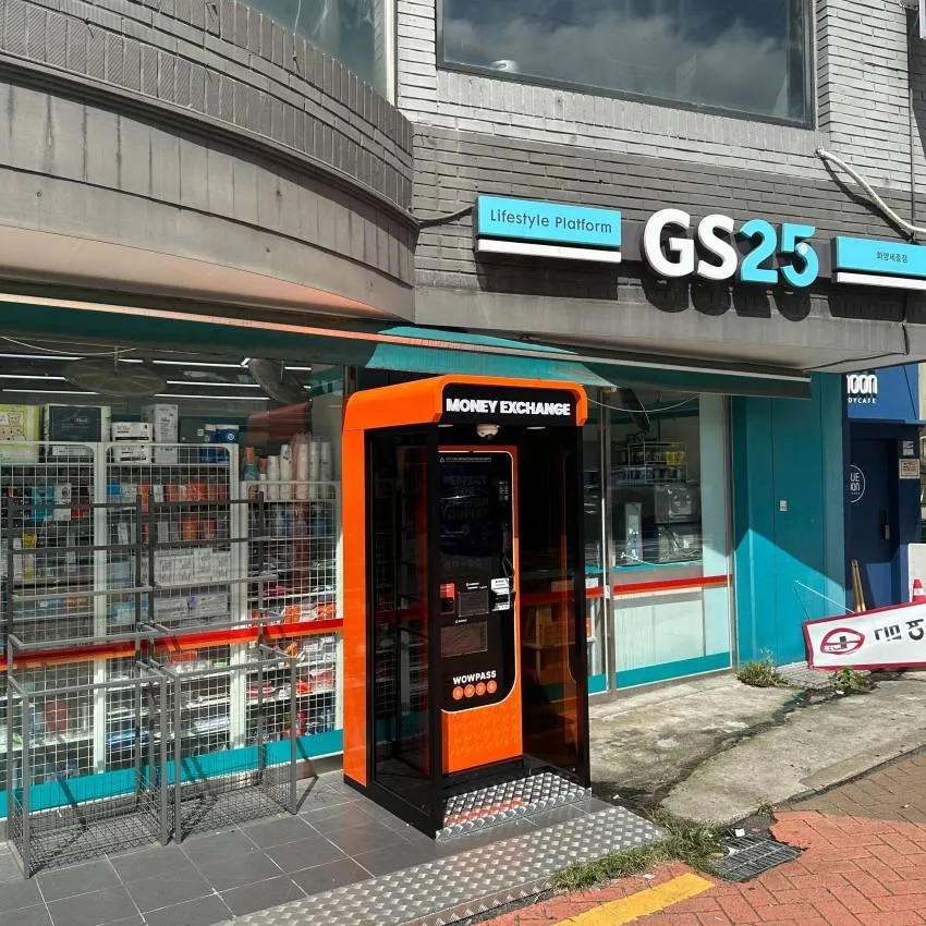 GS25華陽世宗店 - 写真2