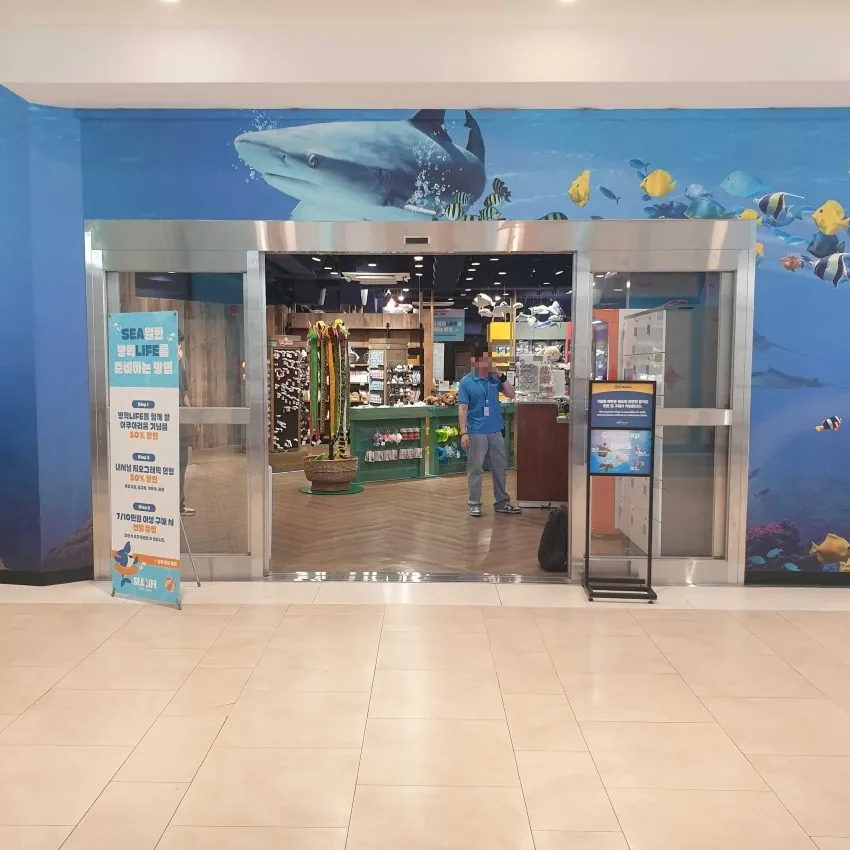 COEX アクアリウム - 写真2