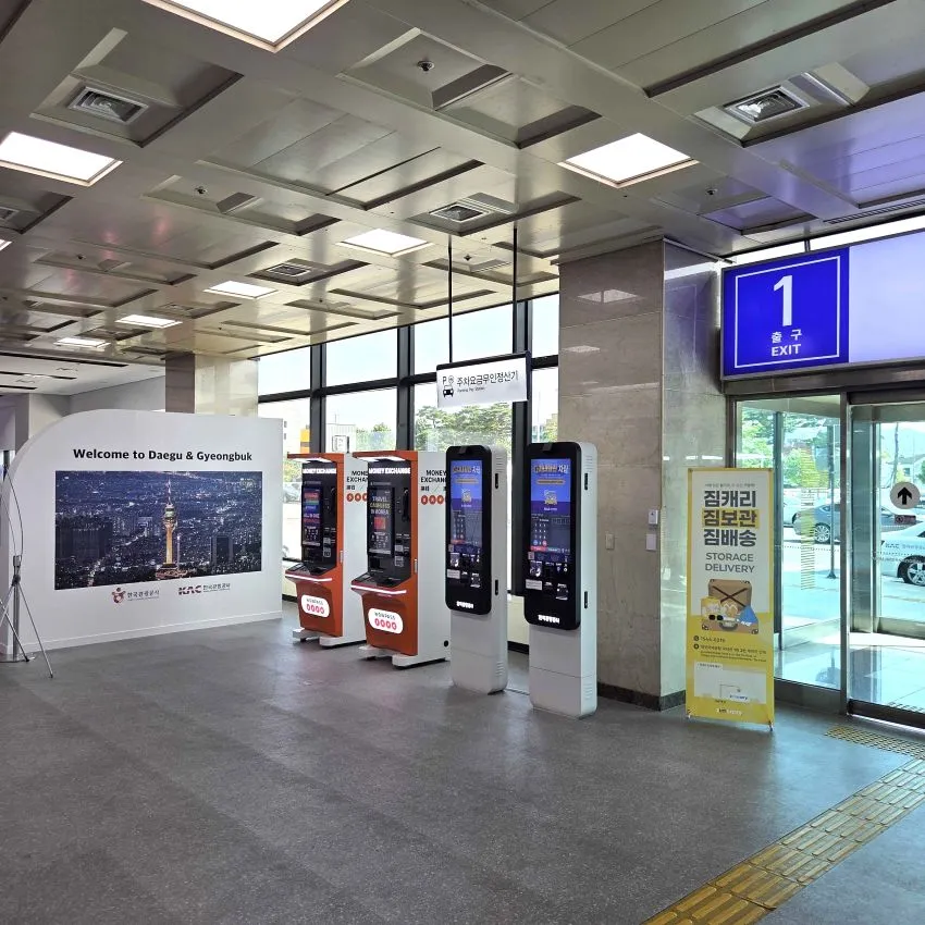 大邱国際空港 国際線 - 写真2