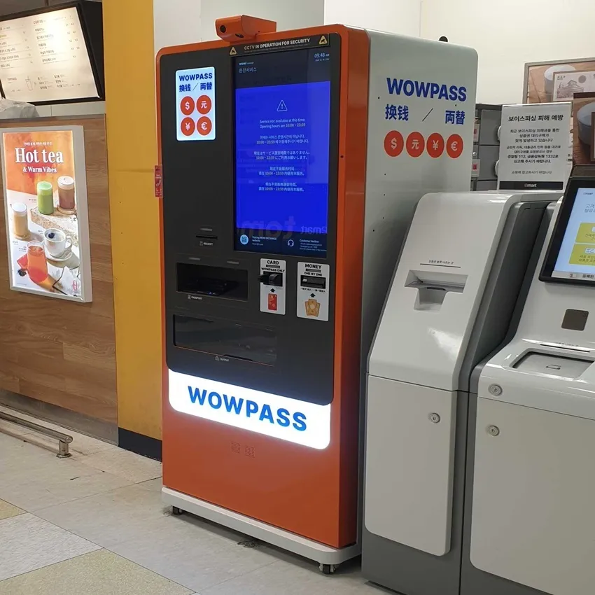 Eマート 新済州店 - 写真2