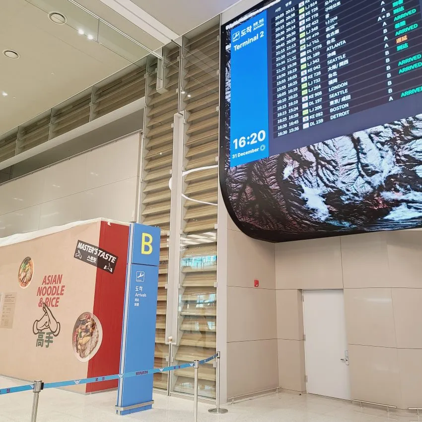 仁川国際空港 T2 CU 3号店 - 写真2