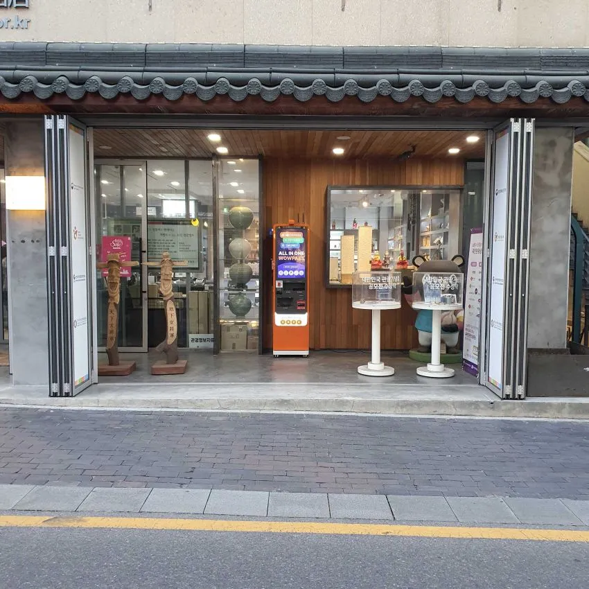 韓国観光名品店 - 写真2