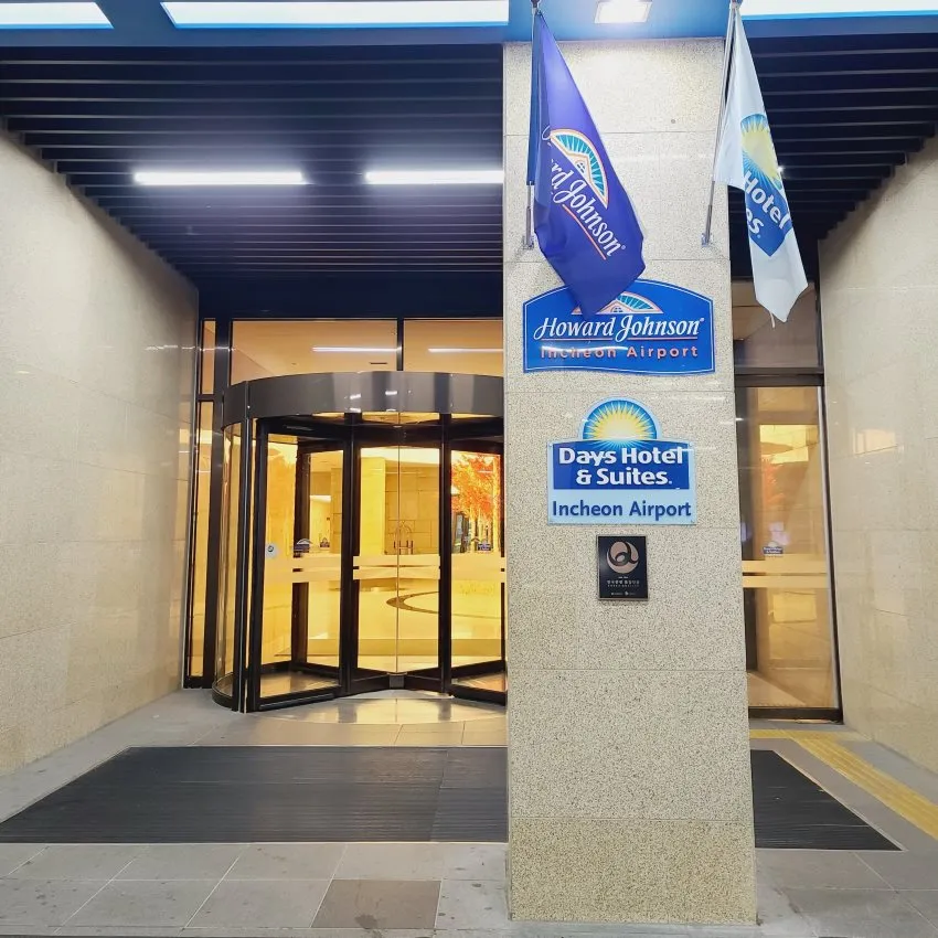 ハワード・ジョンソン仁川エアポート (仁川国際空港) - 写真2