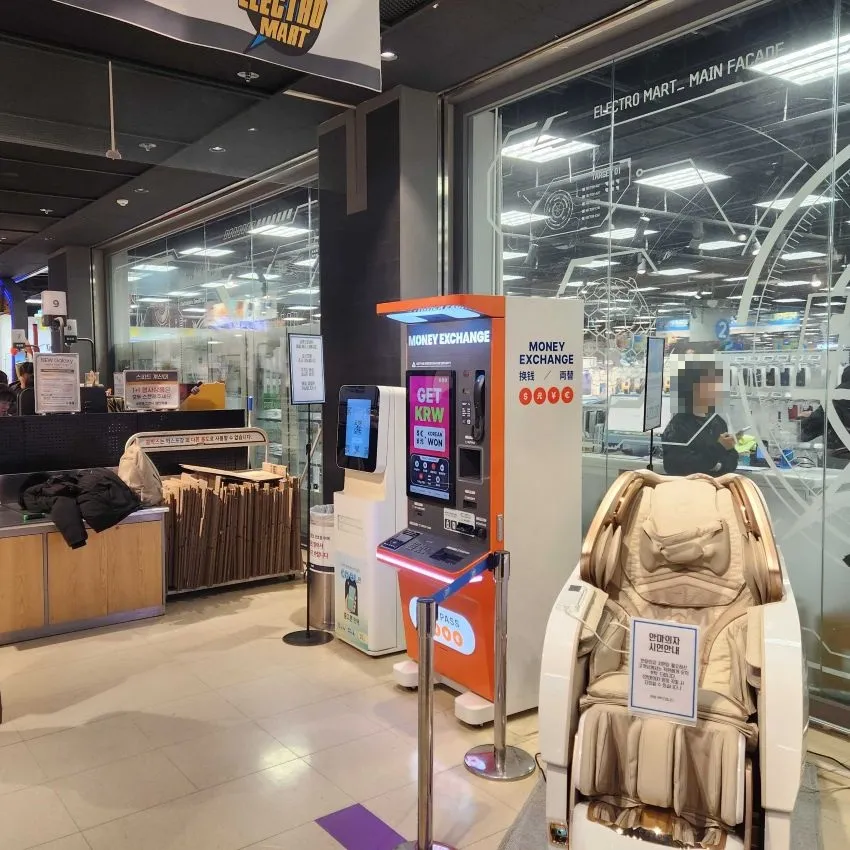 Eマート 自陽店 - 写真2