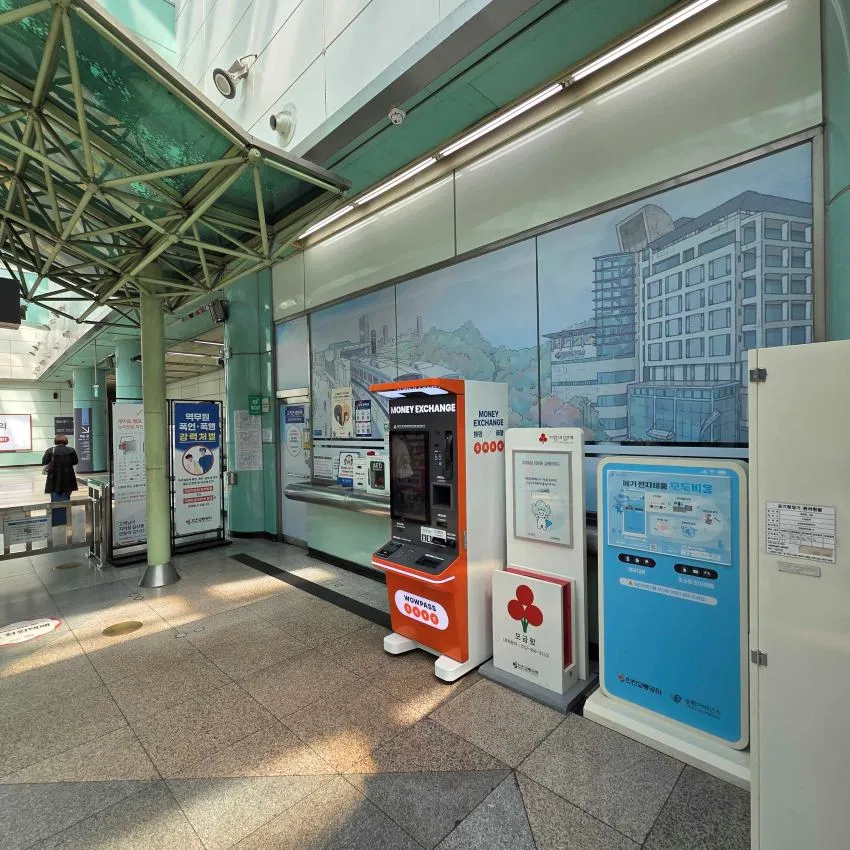 仁川ターミナル駅 - 写真2