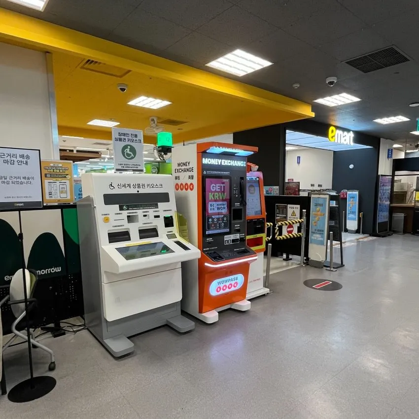 Eマート 龍山店 - 写真2