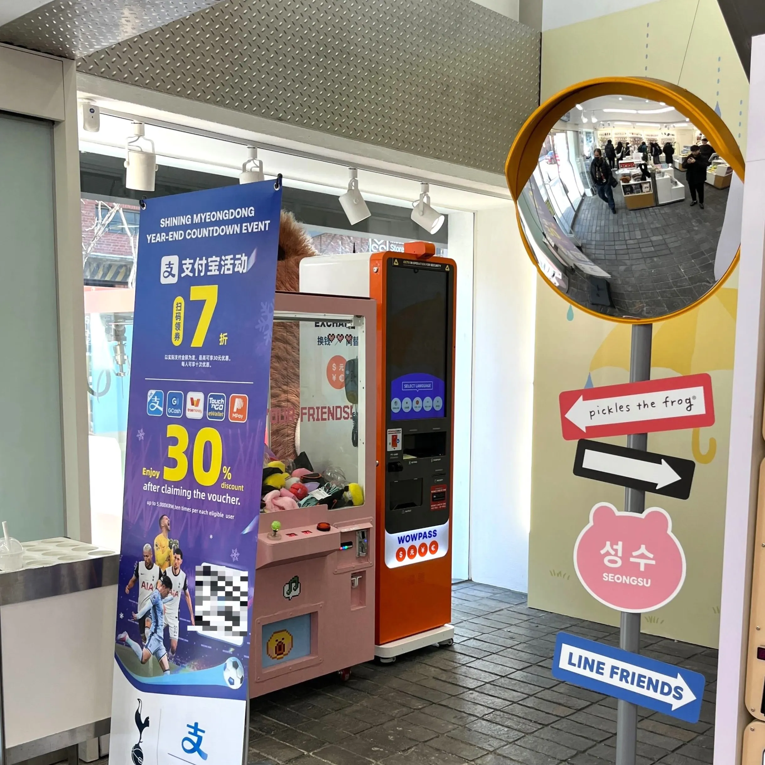 LINE FRIENDS スクエア 聖水 - 写真2