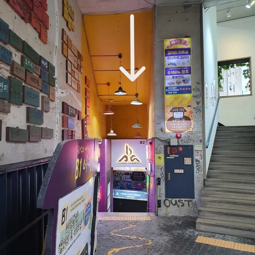 仁寺洞サムジキル - 写真2