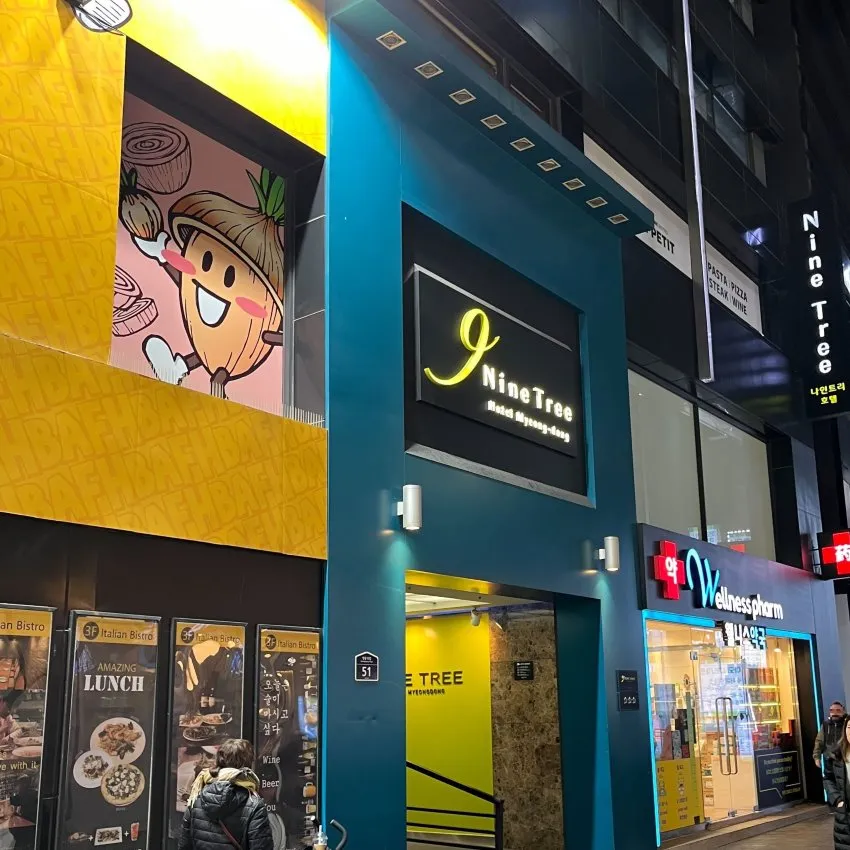 ナインツリーホテル ソウル 明洞1号店 - 写真2