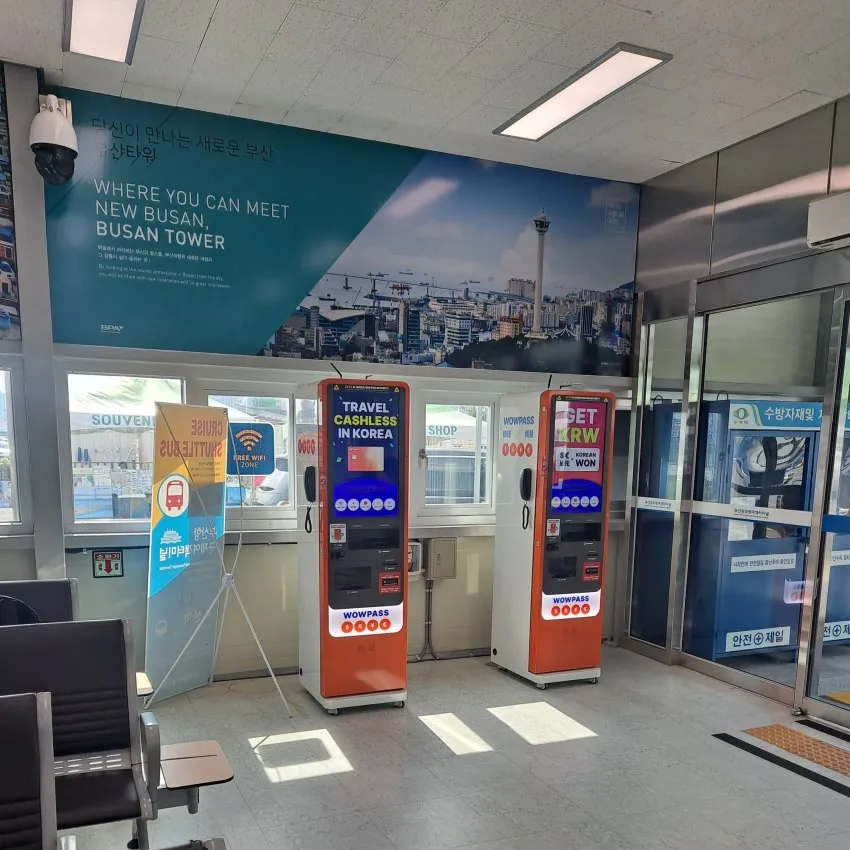 釜山港国際旅客第2ターミナル - 写真2