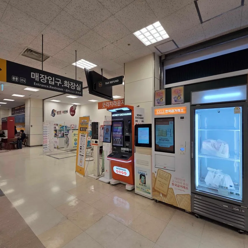 Eマート 往十里店 - 写真2