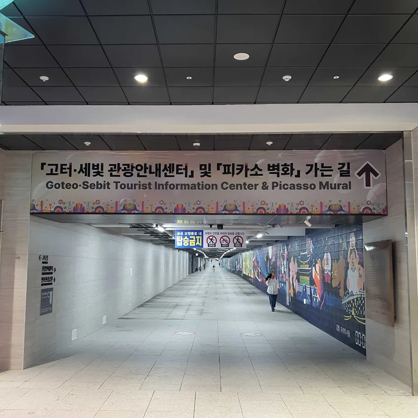 高速ターミナルセビット観光案内所 - 写真2