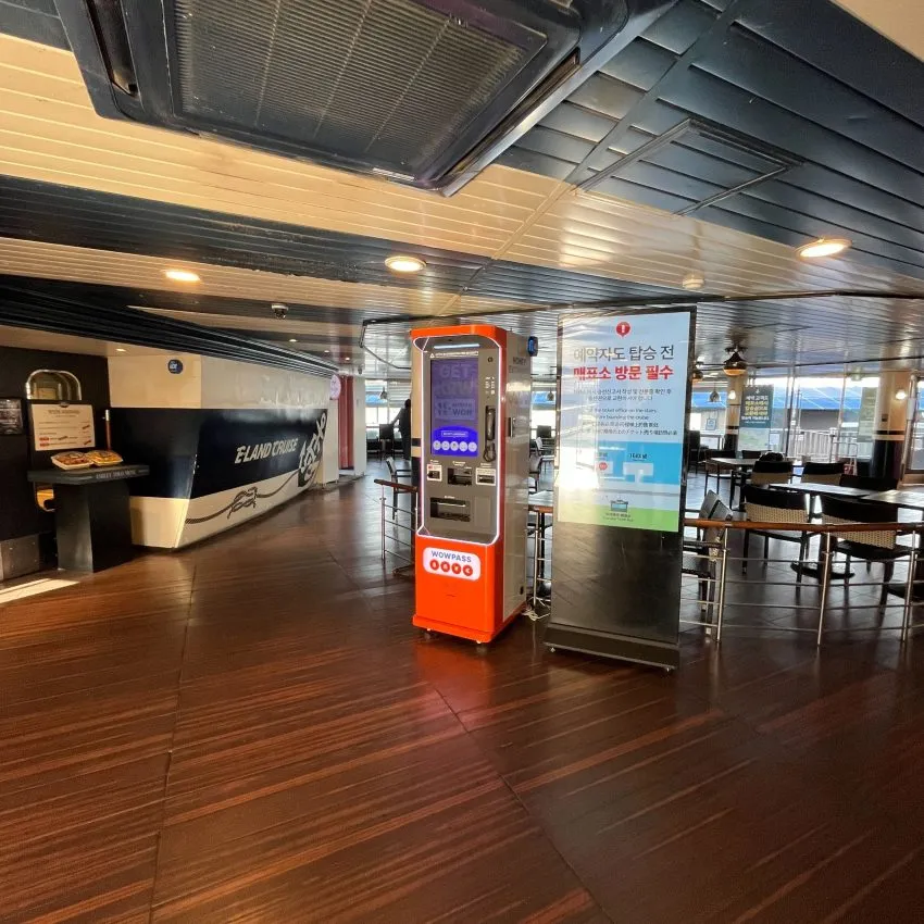 汝矣島 Eクルーズ 第2ターミナル - 写真2