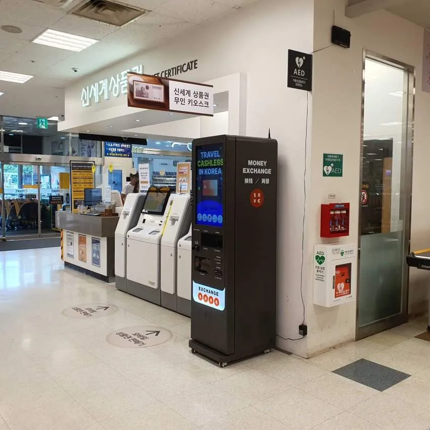 Eマート 西帰浦店 - 写真2