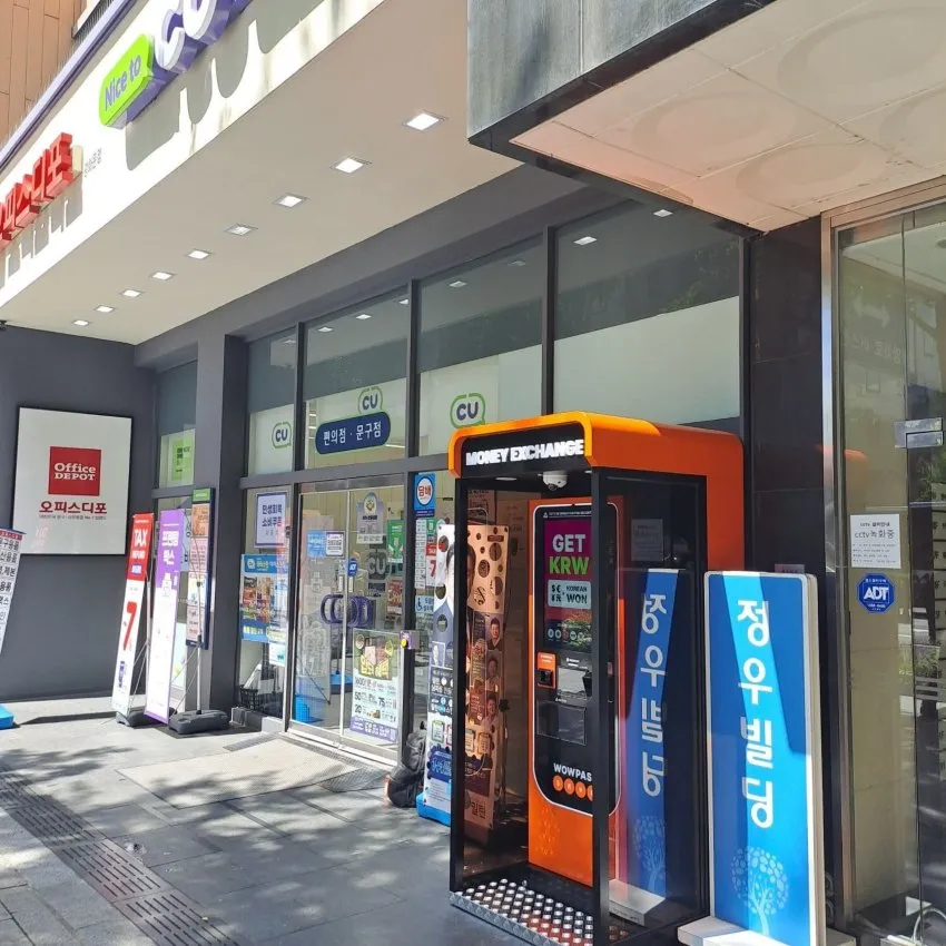 CU光化門店 - 写真2