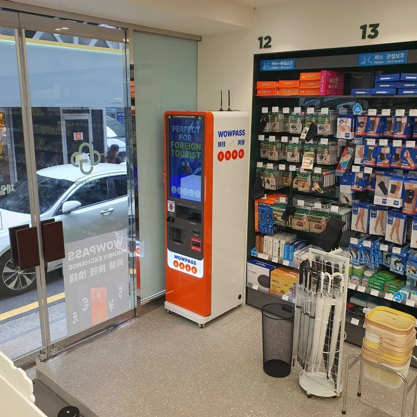 第一グランド薬局 - 写真2