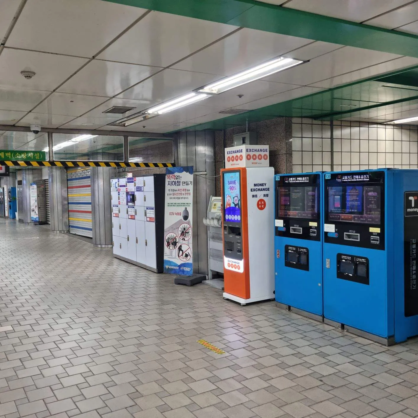 新村駅（2号線） - 写真2