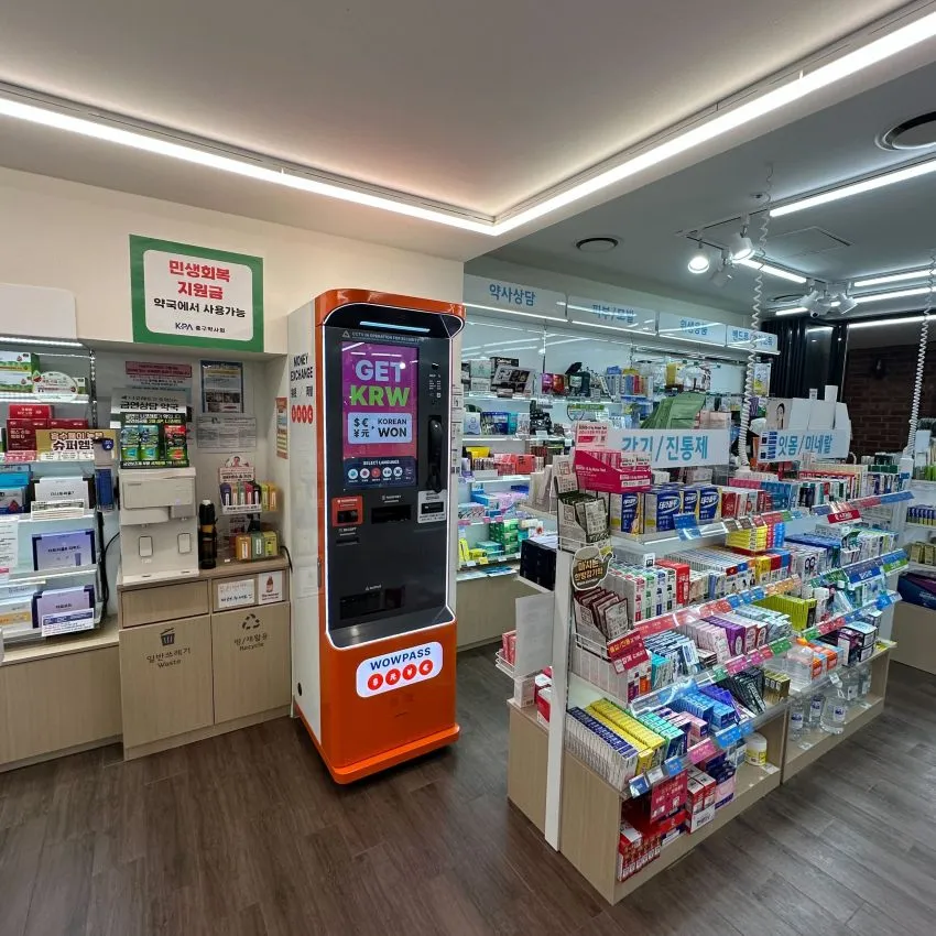 1898広場薬局 明洞 - 写真2