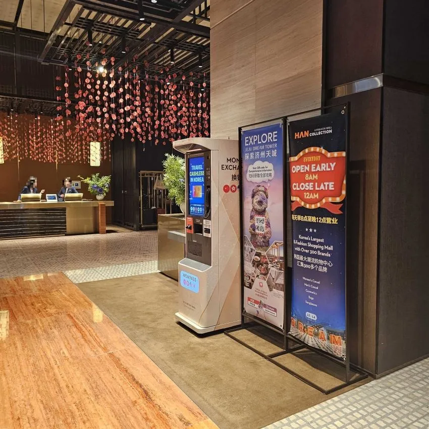 グランドハイアット済州 - 写真2