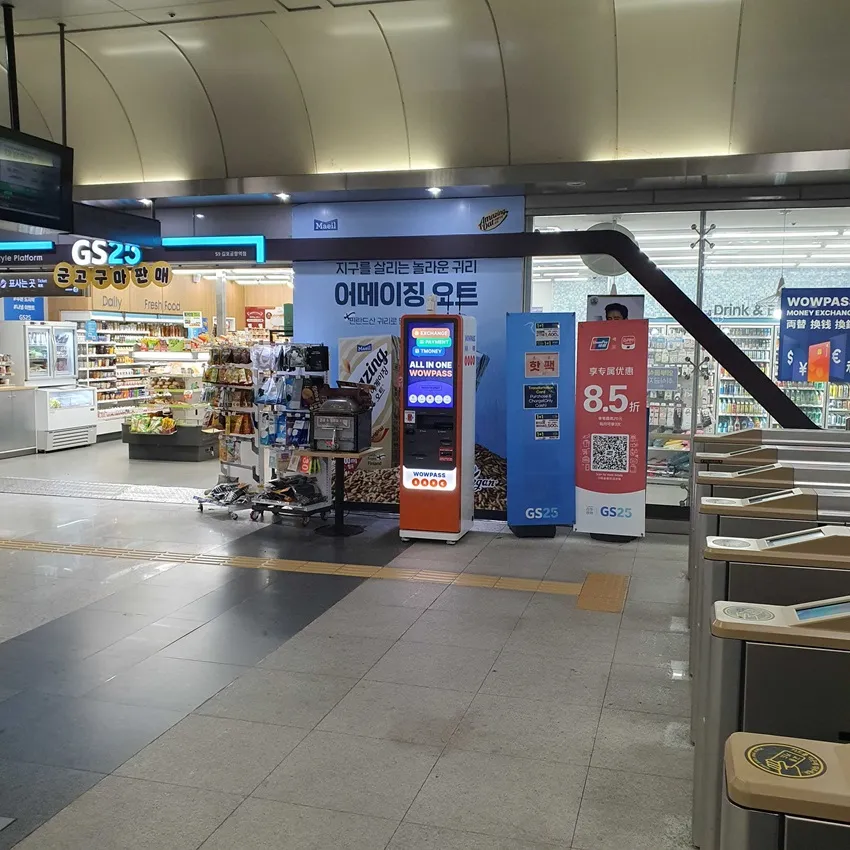 GS25 S9金浦空港駅店 - 写真2