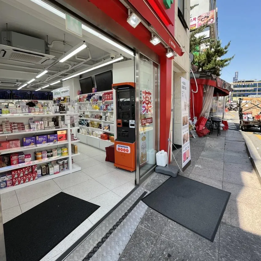 PS K-MEDI薬局 - 写真2
