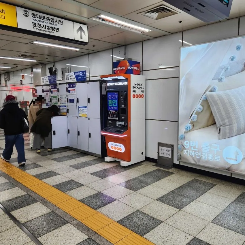 東大門駅 4号線 - 写真2