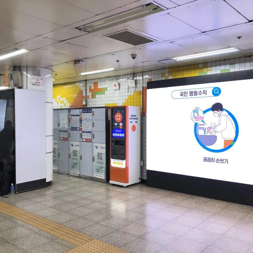 明洞駅（改札口内部） - 写真2