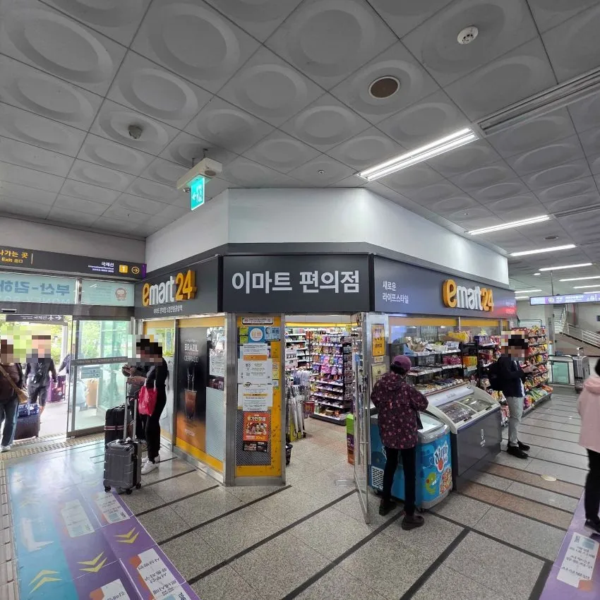 金海空港 Eマート24 S軽電鉄空港駅店 - 写真2