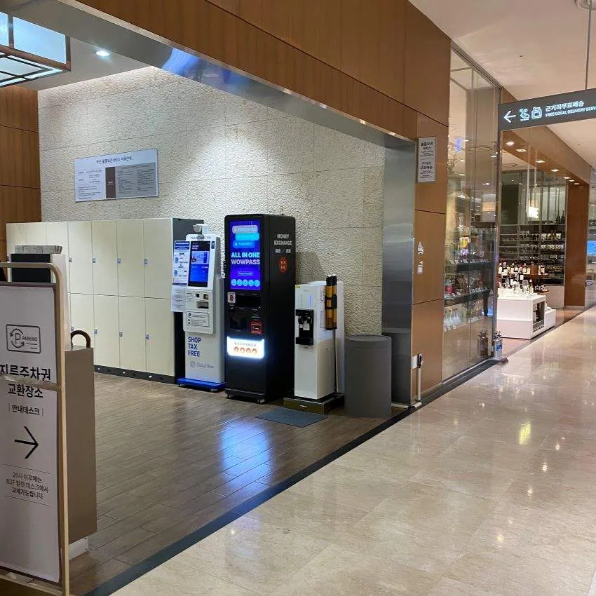 ロッテ百貨店光復店 - 写真2