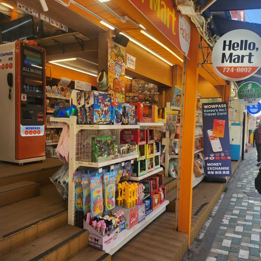 アンニョン、マート - 写真2