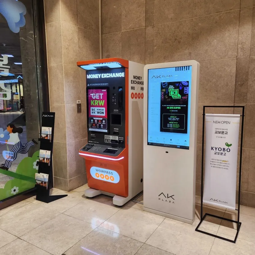 AKプラザ 水原百貨店入口 - 写真2