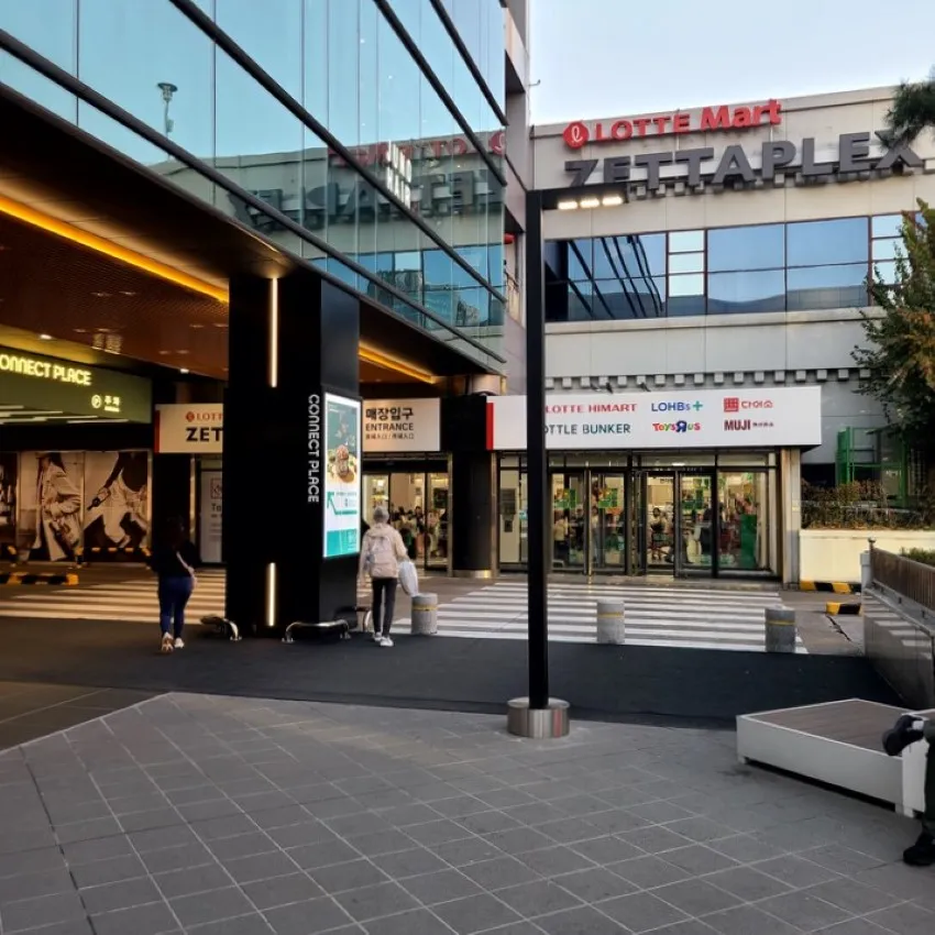 ロッテマート ソウル駅店 - 写真2