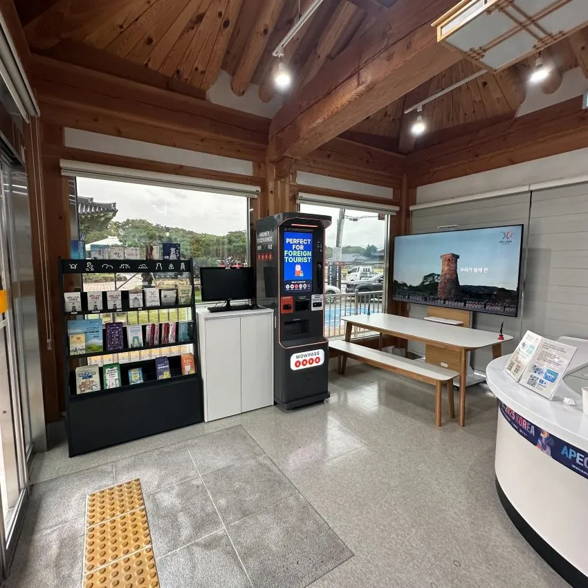 Eマート24 仁寺洞店 - 写真2