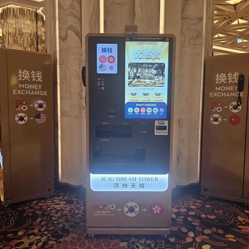済州ドリームタワーカジノ(カジノ利用客のみ使用可能) HKD - 写真2